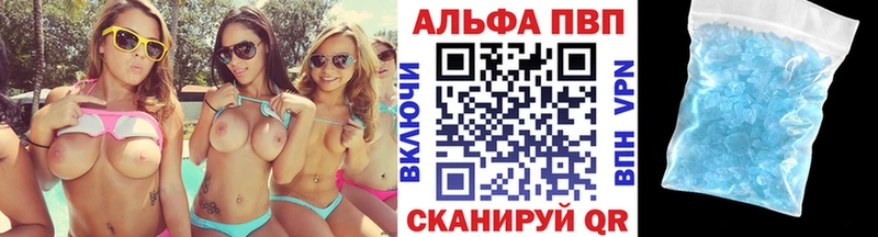 A-PVP мука Пойковский