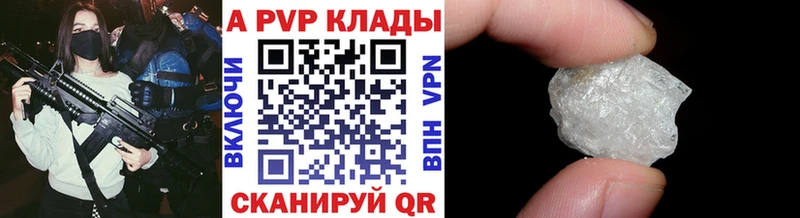 Alpha PVP VHQ Пойковский