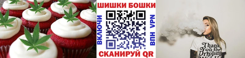 купить наркоту  Пойковский  сайты даркнета состав  Еда ТГК марихуана 