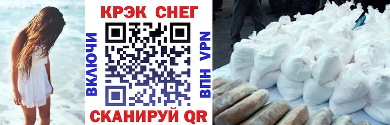 где можно купить   Пойковский  COCAIN Перу 