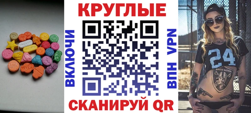 цены   blacksprut ссылки  Экстази Punisher  Пойковский 