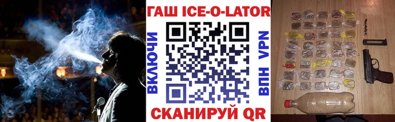 ГАШ 40% ТГК  где можно купить   сайты даркнета как зайти  Пойковский 