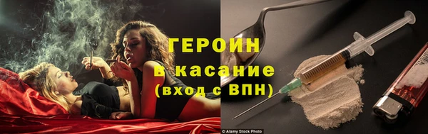 мяу мяу кристалл Абаза