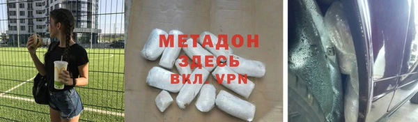 мяу мяу кристалл Абаза