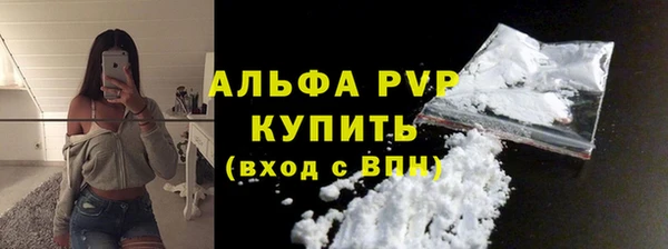 мяу мяу кристалл Абаза