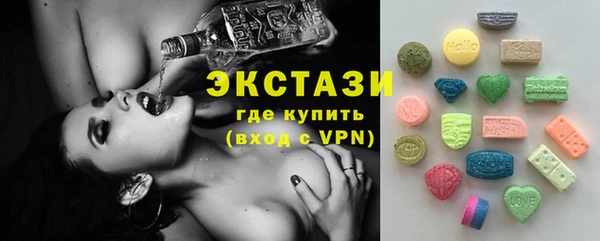 бошки Абдулино