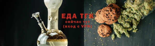 мяу мяу кристалл Абаза