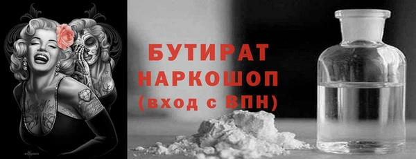 мяу мяу кристалл Абаза