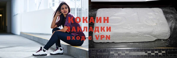амф Абинск
