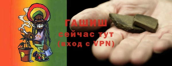 бошки Абдулино