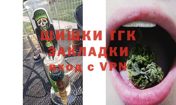 бошки Абдулино