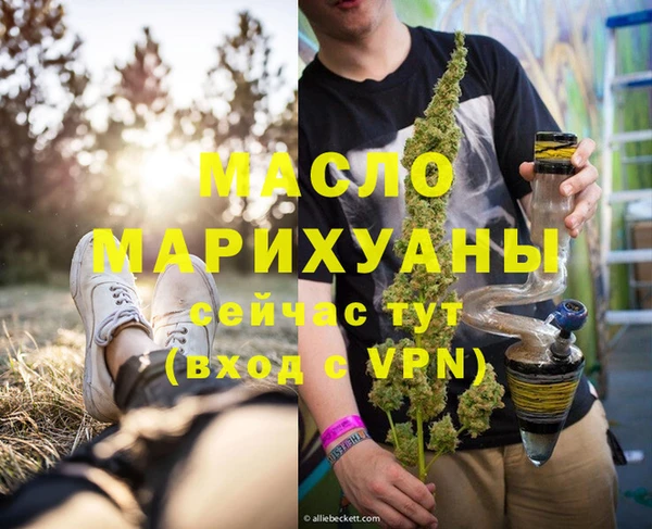 амф Абинск