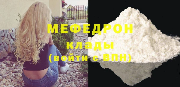 мяу мяу кристалл Абаза