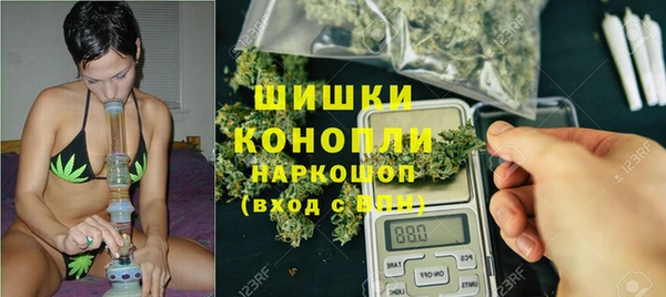 мяу мяу кристалл Абаза
