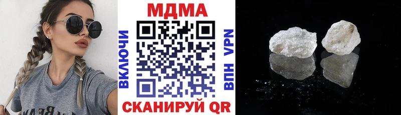 kraken ТОР  Пойковский  MDMA молли  сколько стоит 