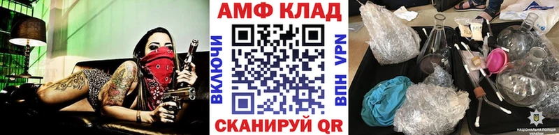 МЕТАМФЕТАМИН кристалл  где найти   нарко площадка какой сайт  Пойковский 