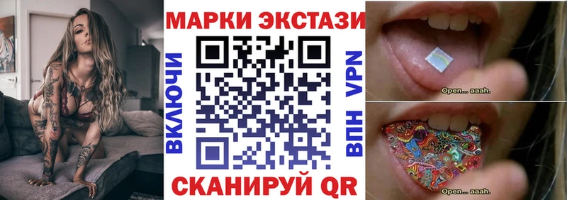 цены   Пойковский  Марки NBOMe 1,8мг 