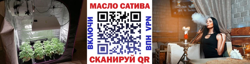 ТГК THC oil купить наркоту Пойковский